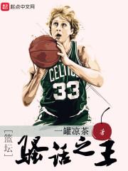 倾城梦恋