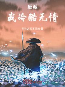 元始开劫辟世