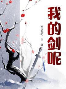 碌碌无为这几年