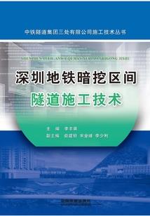 修士狂徒