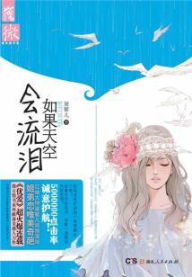 花蕊舞天姬