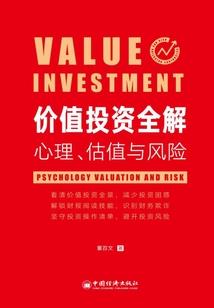 楚大校的异界开发