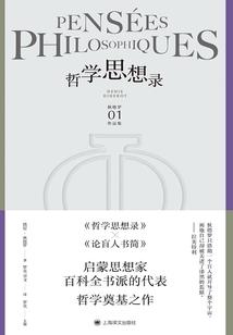 人类的故事——星际牛仔