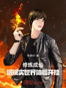 无限之最强王者