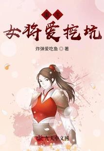 碎天裂穹
