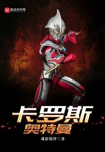 穿越神雕