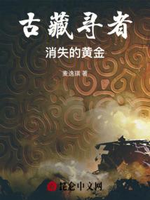 别样红颜
