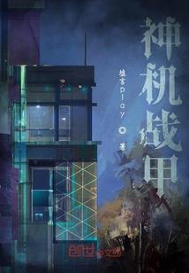 海棠花谢的季节
