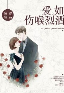 阴阳怪谈 诡生录