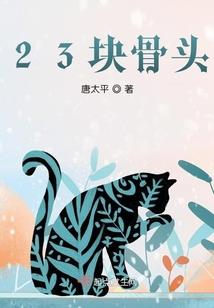 灵魂奶茶店