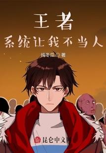 雷破轮回