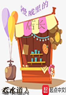 天经地义