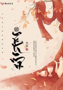 不留殇