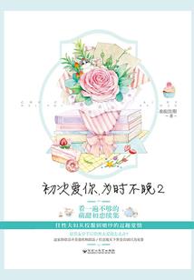 那年日不落