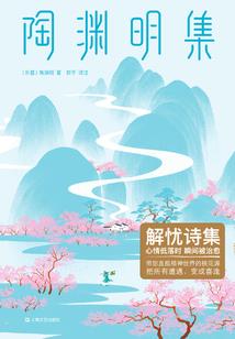 一品辅臣