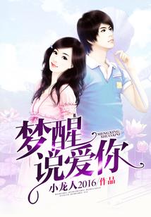 大学四年的那些事