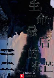 从血族男爵开始成神