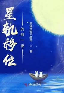 网游之无名英雄