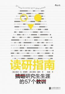 唐穿：医女不善