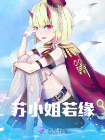 男神医森的女神太嚣张