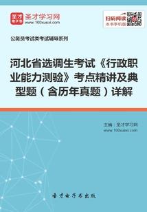 近家门