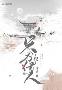 大世峥嵘