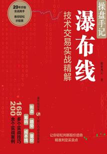 星际新霸主