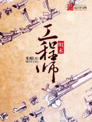 我修的仙果然有问题