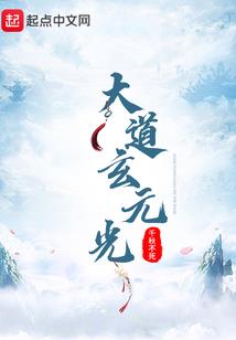圣职者的次元之旅
