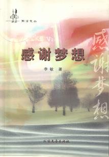 轻世倾寒