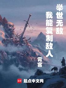 仙计划