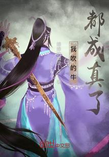 梦里的穿越恋爱