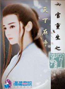 机缘修仙传