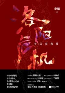 下一秒在梦里