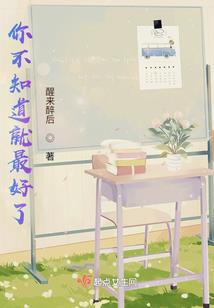 依溪安年
