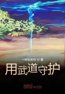明媚若夏