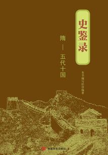 侠侣闯江湖