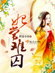 隔壁的零下