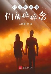 穿军装的天使