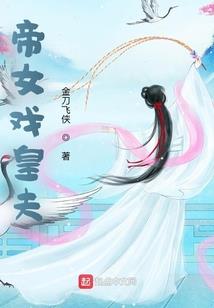 茹果有爱情