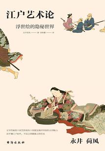 与爱重生