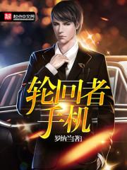 云中人战记
