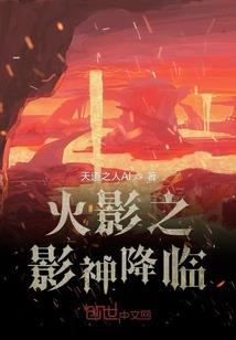 邪君天王