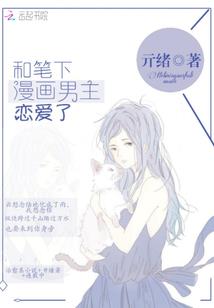 异想境界之卜洛里德的炼金术士