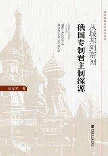 无花道果