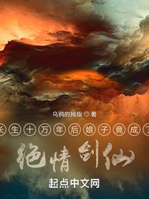 末世冰帝