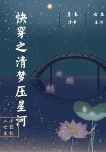 得道小少爷