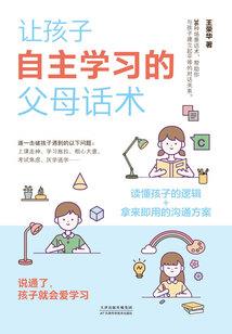 一念成恶