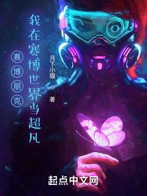 天帝之眸