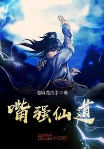 诡异复苏：我是刑部尚书